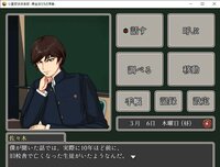 七星探偵倶楽部~黄金虫たちの帰巣~ screenshot, image №3657621 - RAWG