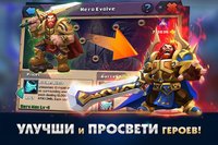 Clash of Lords 2: Битва Легенд screenshot, image №1437176 - RAWG