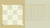 棋物语 Stick Go story screenshot, image №3401639 - RAWG