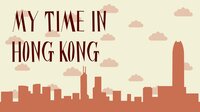 My Time in Hong Kong screenshot, image №2708096 - RAWG