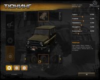 Полный привод 2: УАЗ 4x4 screenshot, image №490138 - RAWG