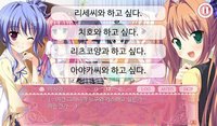 프린세스 에반젤 AD screenshot, image №1386093 - RAWG