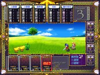 愛神餐館MAX screenshot, image №3961115 - RAWG