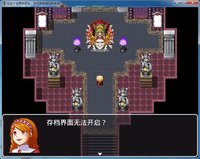 在这个世界的尽头，你与我被遗忘的传说（In the world end, You and me the forget's legend） screenshot, image №865294 - RAWG