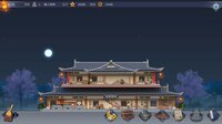 客栈江湖-Vagabond Inn screenshot, image №2524739 - RAWG