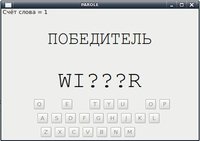 Parole (itch) screenshot, image №1289147 - RAWG