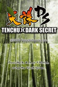 Tenchu: Dark Secret screenshot, image №3462509 - RAWG
