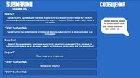 Submarina screenshot, image №2785904 - RAWG
