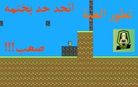 jump dsinesaour' screenshot, image №3568027 - RAWG