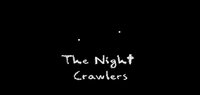 The Night Crawlers (Demo) screenshot, image №3796618 - RAWG