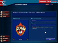 World of Soccer screenshot, image №518578 - RAWG