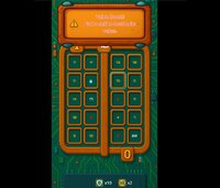 I/O screenshot, image №4222890 - RAWG