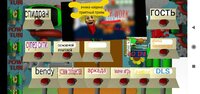 Natcher's games collection screenshot, image №2544121 - RAWG