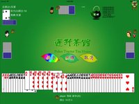 连升茶馆体验版 HD Poker Tractor Tea House Lite screenshot, image №945195 - RAWG