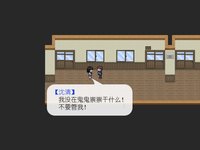 四季 The Four Seasons screenshot, image №2163533 - RAWG