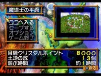 Chocobo Collection-Happy 10th Anniversary screenshot, image №3933141 - RAWG