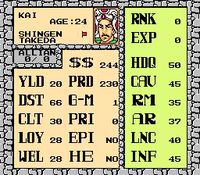 Shingen the Ruler screenshot, image №737673 - RAWG