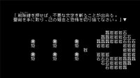 文字遊戯 第零章 screenshot, image №3903450 - RAWG
