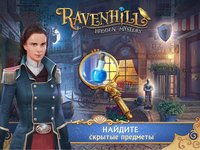 Ravenhill: Hidden Mystery screenshot, image №1454811 - RAWG