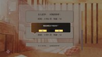 她2: 我还想再见到你 Her2: I Want To See You Again screenshot, image №1817688 - RAWG