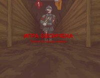 Dungeons & Nazi X screenshot, image №2594036 - RAWG