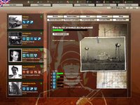 Hearts of Iron II: Doomsday - Armageddon screenshot, image №473477 - RAWG