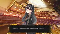 夏之幻形 screenshot, image №4001498 - RAWG
