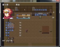 Looking_for_food screenshot, image №1609108 - RAWG