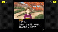 G-MODEアーカイブス+ 探偵・癸生川凌介事件譚 Vol.4「白鷺に紅の羽」 screenshot, image №3815165 - RAWG