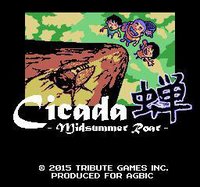 Cicada: Midsummer Roar screenshot, image №1013664 - RAWG