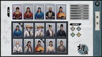 万象群侠传 screenshot, image №4158062 - RAWG