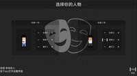信任崩塌(Trust collapse) screenshot, image №4261211 - RAWG