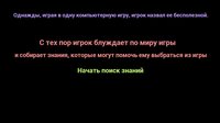 3,14Kachu screenshot, image №2272233 - RAWG