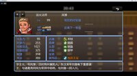 吞天食地666 screenshot, image №4240268 - RAWG