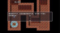 Journey to the Dao screenshot, image №4154929 - RAWG
