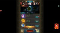 刀剑天下 screenshot, image №2168181 - RAWG