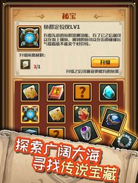 小小航海士：外传 screenshot, image №1913900 - RAWG