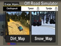 Off Road Simulator screenshot, image №1694993 - RAWG