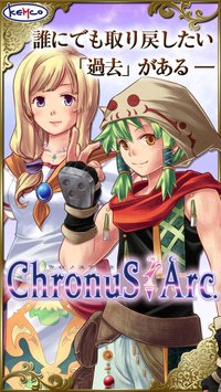 [Premium] RPG Chronus Arc screenshot, image №689958 - RAWG