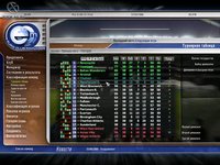Euro Club Manager 05/06 screenshot, image №446761 - RAWG