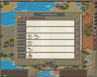 Strategic Command 2: Blitzkrieg screenshot, image №397909 - RAWG