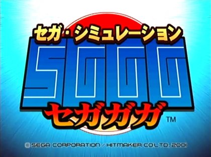Segagaga - release date, videos, screenshots, reviews on RAWG