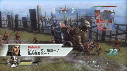 Dynasty Warriors 6