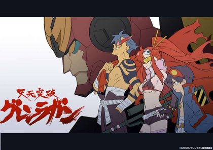 Tengen Toppa Gurren Lagann Archives - MMO Culture