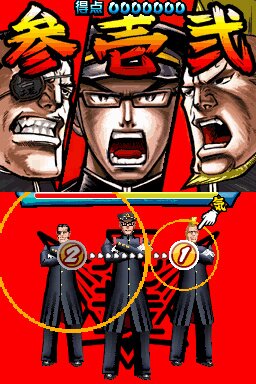 Moero! Nekketsu Rhythm Damashii: Osu! Tatakae! Ouendan 2 Moero! Nekketsu Rhythm Damashii: Osu! Tatakae! Ouendan 2