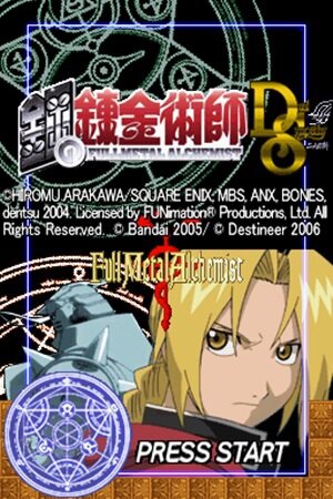 Fullmetal Alchemist: Dream Carnival