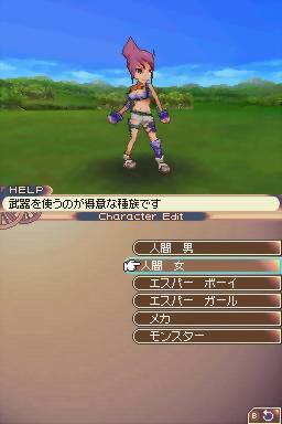 Saga 2 Hihou Densetsu Goddess Of Destiny Release Date Videos Screenshots Reviews On Rawg
