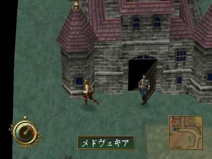 Vampire: Kyuuketsuki Densetsu - release date, videos