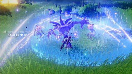 screenshot of game