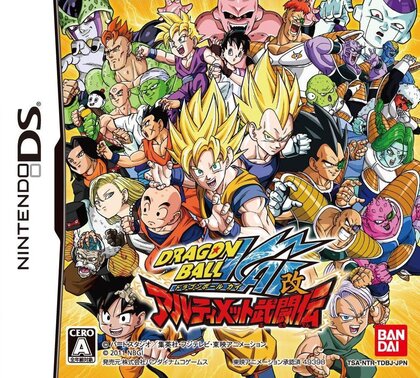 Dragon Ball Z Budokai Tenkaichi 3 Ultimates 